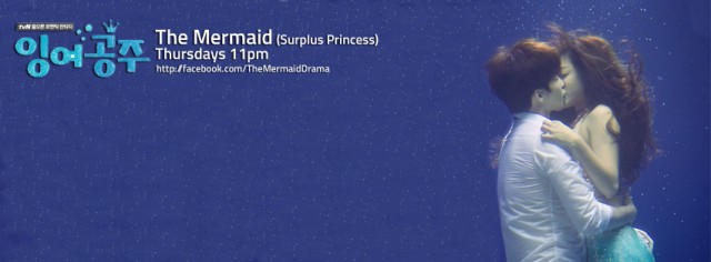 The Mermaid Fotoğrafı