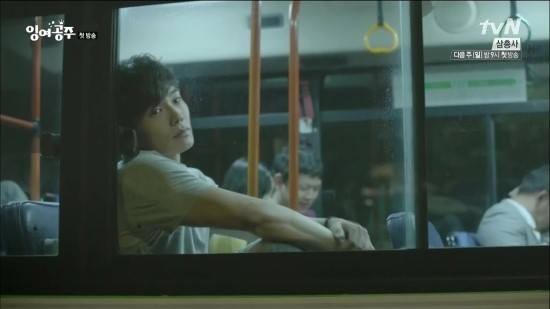 The Mermaid Fotoğrafı