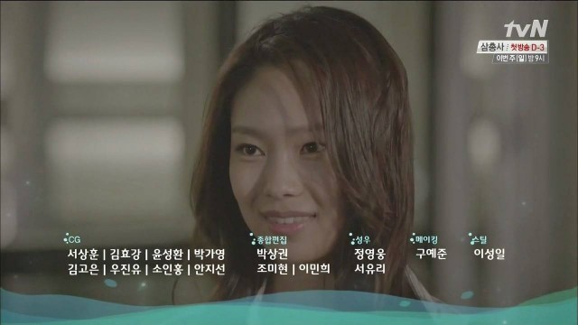 The Mermaid Fotoğrafı