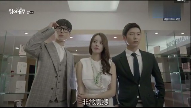 The Mermaid Fotoğrafı