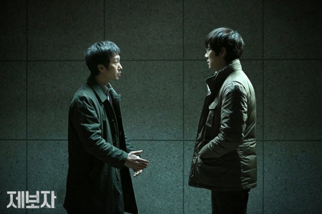 Whistle Blower Fotoğrafı