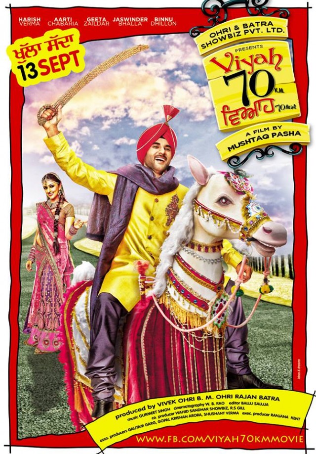 Viyah 70 Km fotoğrafı Viyah 70 Km fotoğrafı