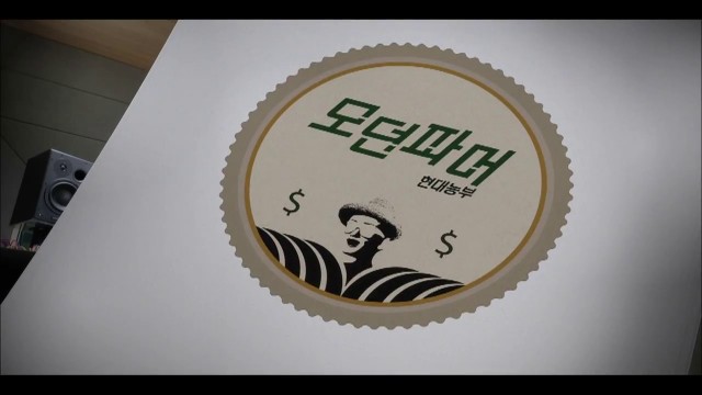 Modern Farmer Fotoğrafı