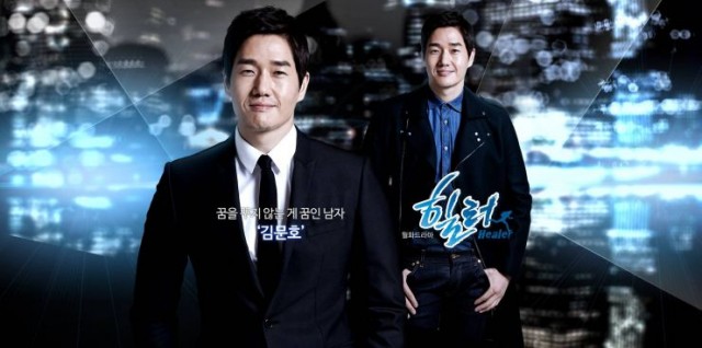 Healer Fotoğrafı