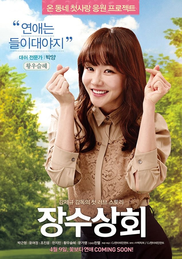 Salut D'Amour Fotoğrafı