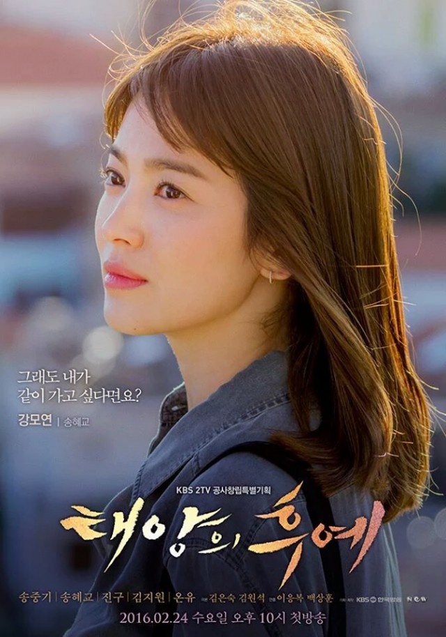 Descendants of the Sun Fotoğrafı