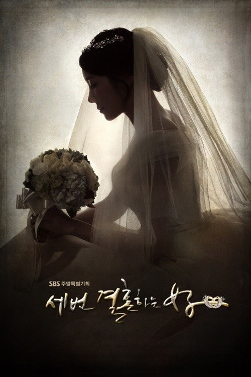 The Woman Who Married Three Times Fotoğrafı