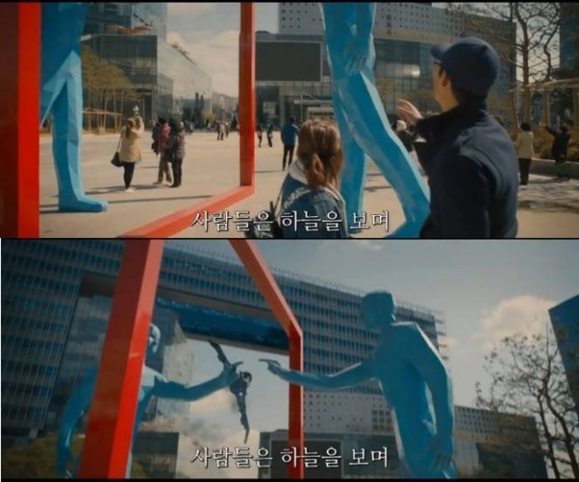 Kill Me, Heal Me Fotoğrafı