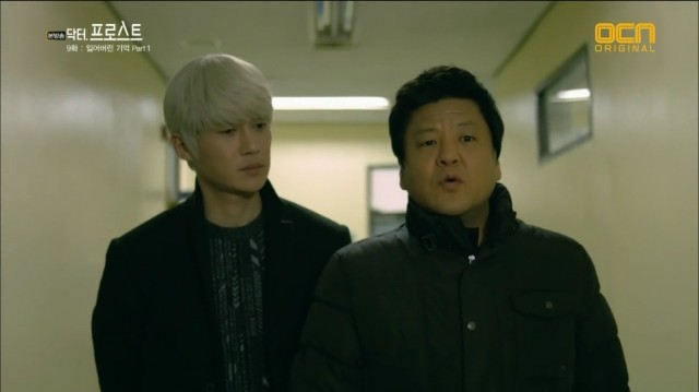 Doctor Frost Fotoğrafı