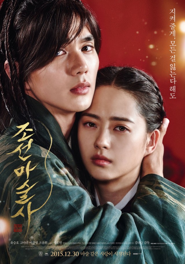 The Magician Fotoğrafı