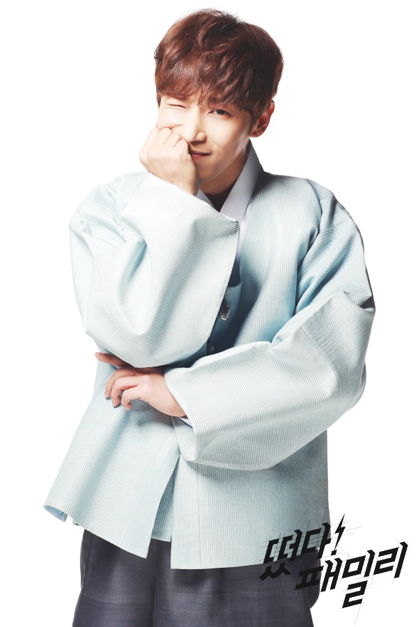 The Family Is Coming Fotoğrafı