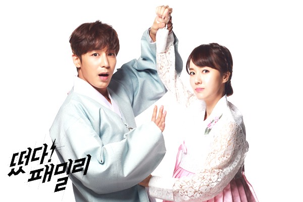 The Family Is Coming Fotoğrafı