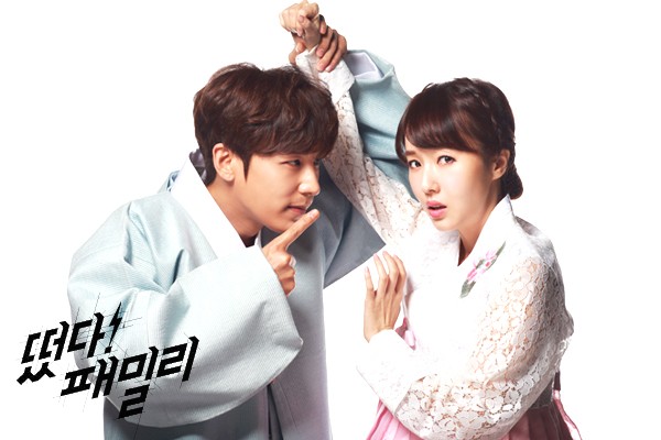 The Family Is Coming Fotoğrafı