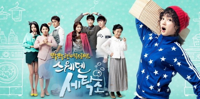 Sweden Laundry fotoğrafı Sweden Laundry fotoğrafı