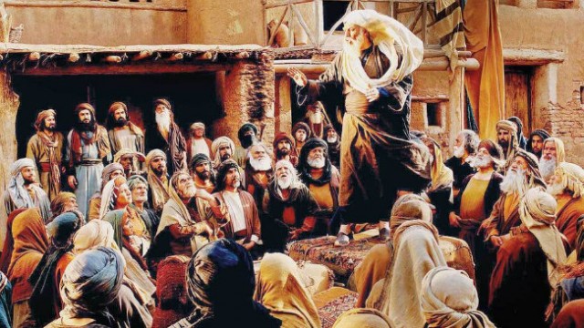 Hz. Muhammed: Allah'ın Elçisi Fotoğrafı