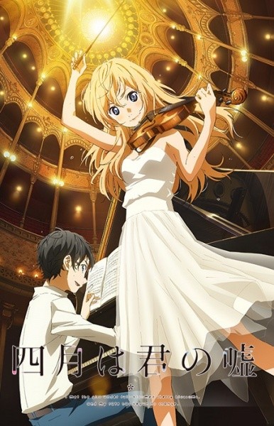 Your Lie in April Fotoğrafları 1