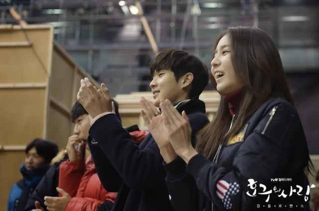 Ho-Goo's Love Fotoğrafı