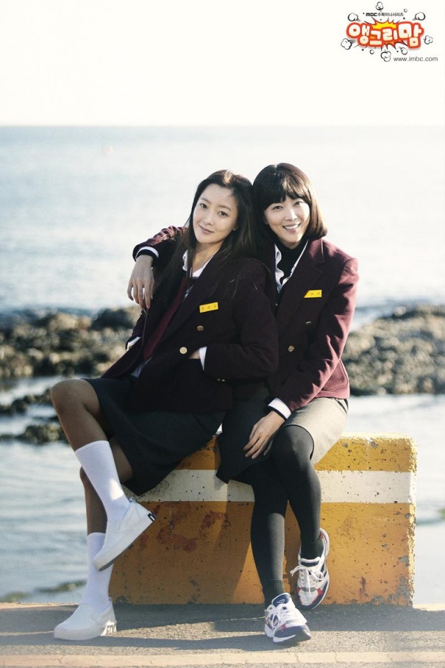 Angry Mom Fotoğrafı