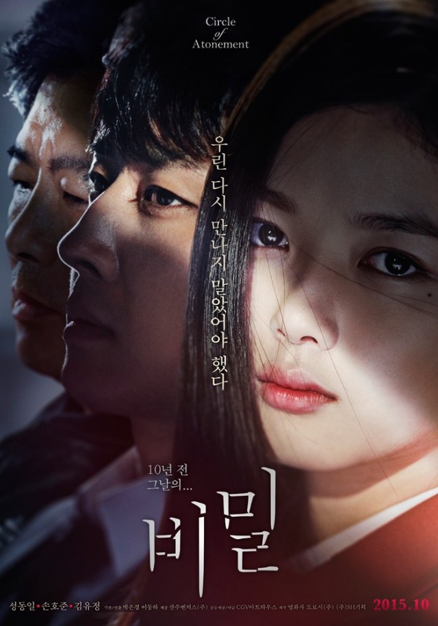 Kefaret Çemberi Fotoğrafı