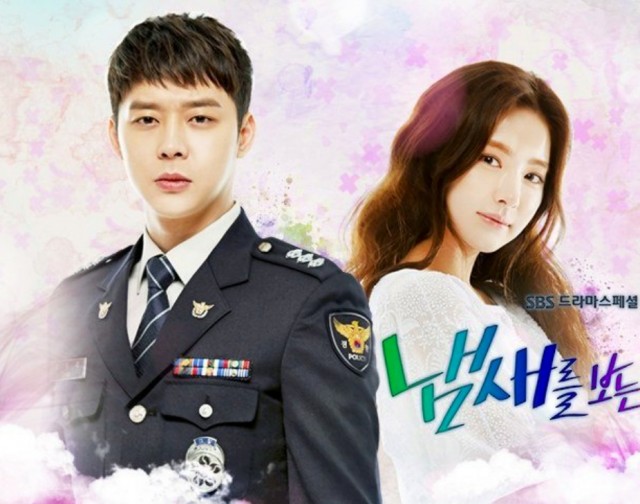 Sensory Couple Fotoğrafı