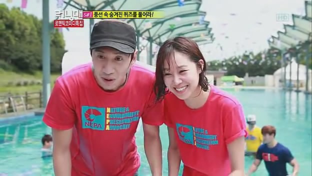 Running Man Fotoğrafları 5