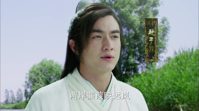 God of War, Zhao Yun Fotoğrafı