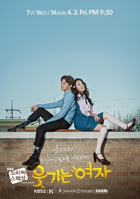 Funny Woman Fotoğrafı