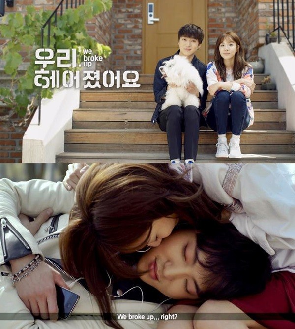 We Broke Up Fotoğrafı