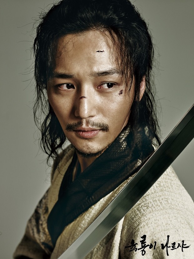 Six Flying Dragons Fotoğrafı
