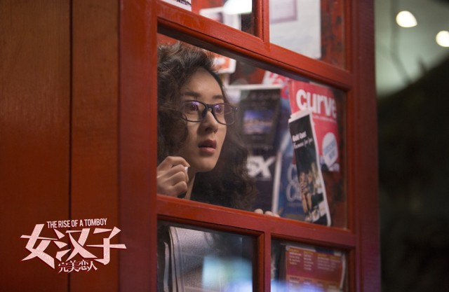 The Rise of A Tomboy Fotoğrafı