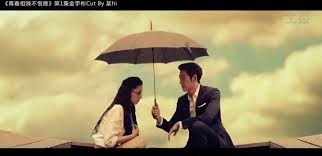 We Are Young Fotoğrafı