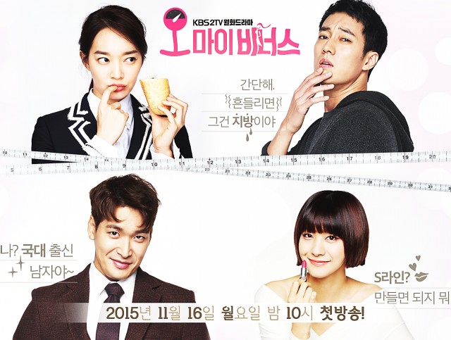 Oh My Venus Fotoğrafı