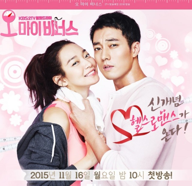 Oh My Venus Fotoğrafı