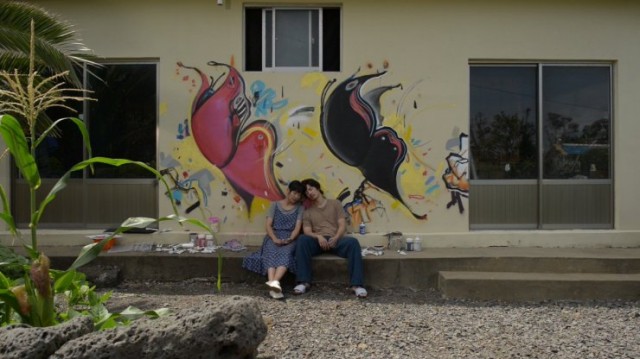 Sunshine Fotoğrafı