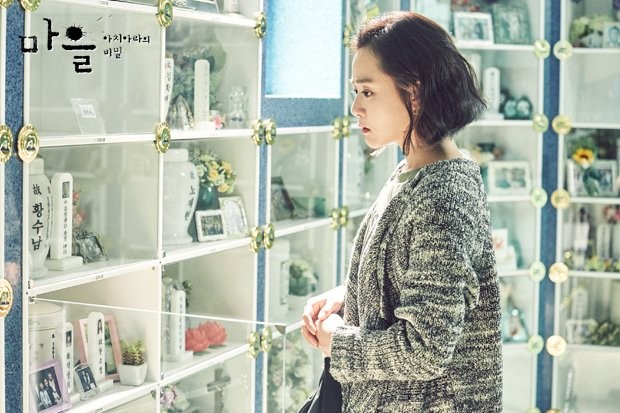 The Village: Achiara's Secret Fotoğrafı