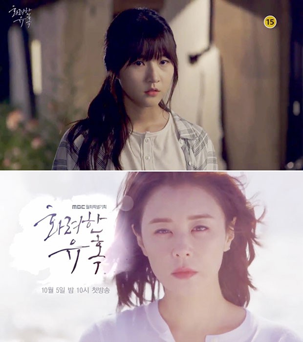 Glamorous Temptation Fotoğrafı