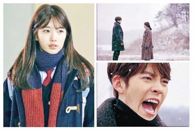 Uncontrollably Fond Fotoğrafı