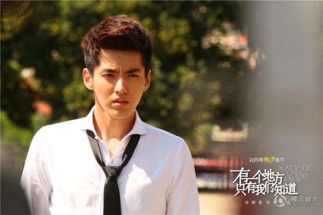 Somewhere Only We Know Fotoğrafı
