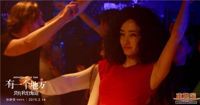 Somewhere Only We Know Fotoğrafı