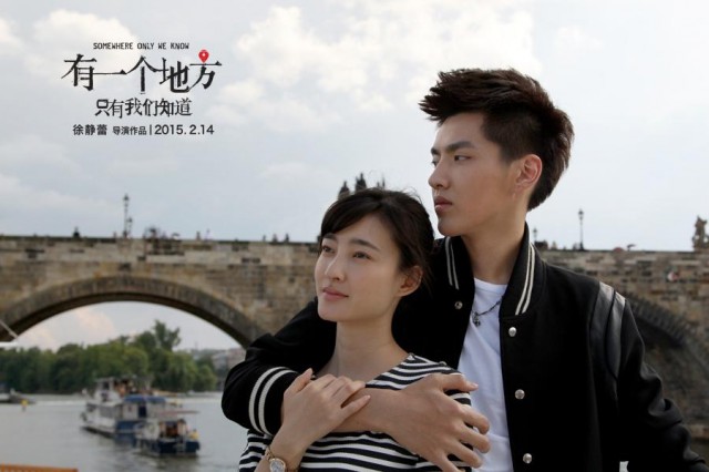 Somewhere Only We Know Fotoğrafı