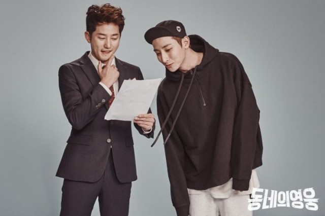 Neighborhood Hero Fotoğrafı