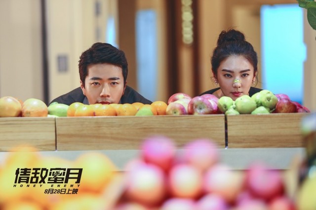 Honey Enemy Fotoğrafı