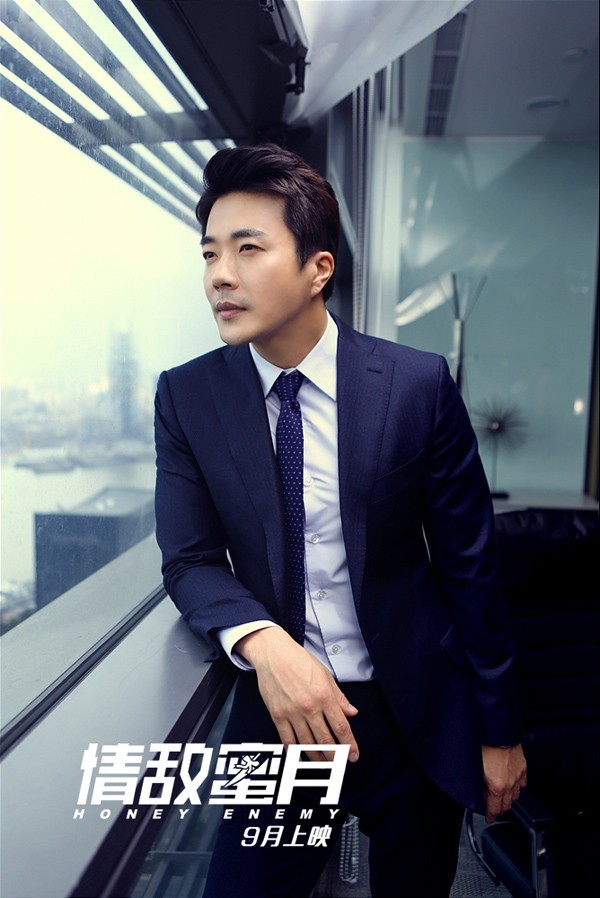 Honey Enemy Fotoğrafı