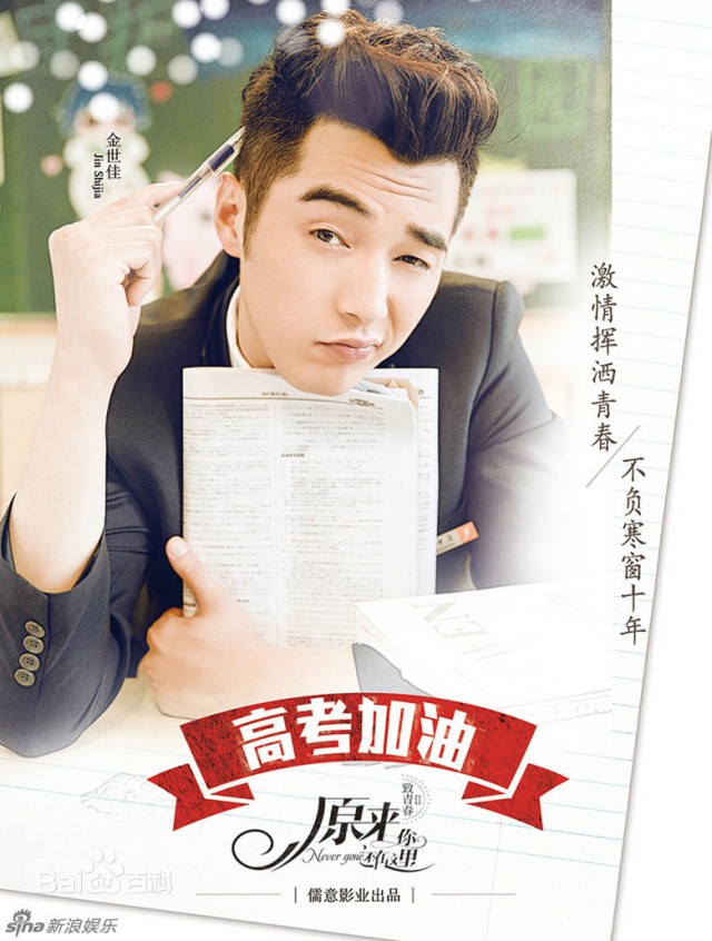 Never Gone Fotoğrafı