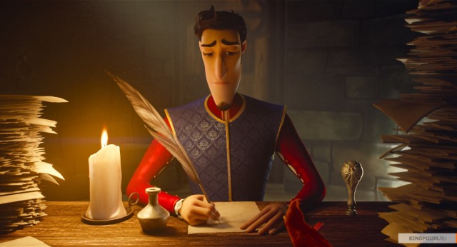 Yakışıklı Prens Fotoğrafı