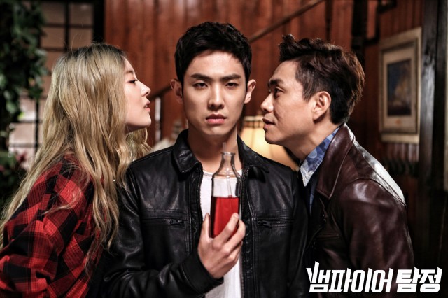 Vampire Detective Fotoğrafı