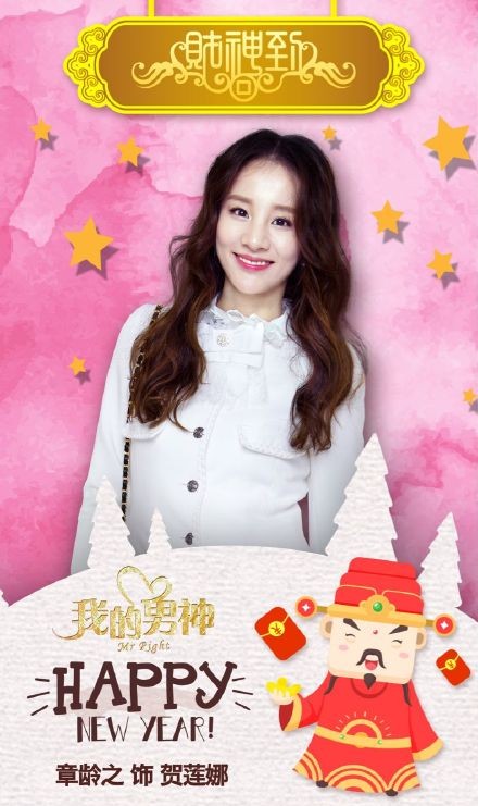 Mr. Right Fotoğrafı