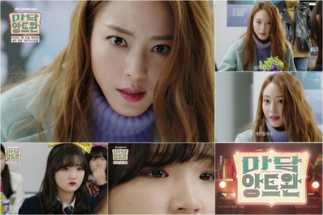 Madame Antoine Fotoğrafı