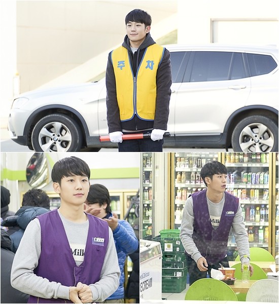 Yeah, That's How It Is Fotoğrafı