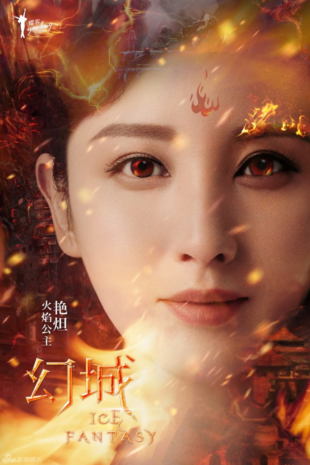 Ice Fantasy Fotoğrafı